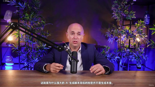 用AI制作产品演示与培训视频:全流程实战指南 (英文课程中文字幕)