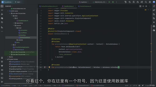 [中字]Angular 18 - Firebase 认证与