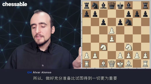 [中字] 阿隆索的卡塔兰开局：阿尔瓦・阿隆索・罗塞尔大师精讲