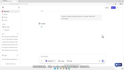 微软Copilot网页版：从提问到高效产出的实战课 (英文课程中文字幕)