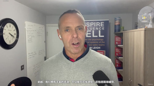 领导力进阶实战：团队信任搭建、情商管理与韧性打造 (英文课程中文字幕)