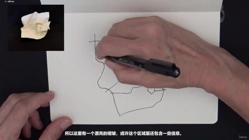 旅行者的城市速写本:素描入门指南 (英文课程中文字幕)