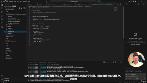 Terragrunt与Terraform实战:打造可复用的基础设施代码体系 (英文课程中文字幕)