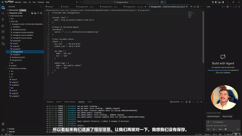 Terragrunt与Terraform实战:打造可复用的基础设施代码体系 (英文课程中文字幕)