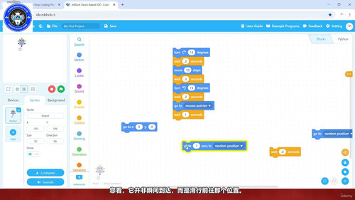 少儿编程：使用Mblock制作精灵游戏 (英文课程中文字幕)