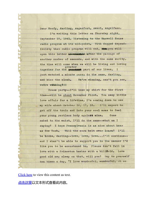 爱，库尔特：冯内古特情书集 1941-1945 库尔特·冯内古特 (中英对照电子书)