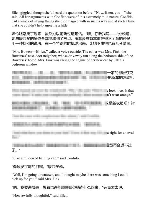 看看那只小鸟：未曾发表的短篇小说 库尔特·冯内古特 (中英对照电子书)