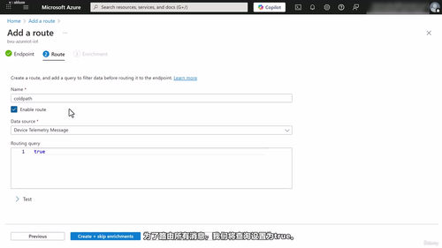Azure 物联网实战:设备数据转化为洞察与行动 (英文课程中文字幕)