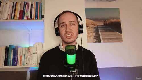 专注力神经科学：多巴胺、注意力与深度工作 (英文课程中文字幕)