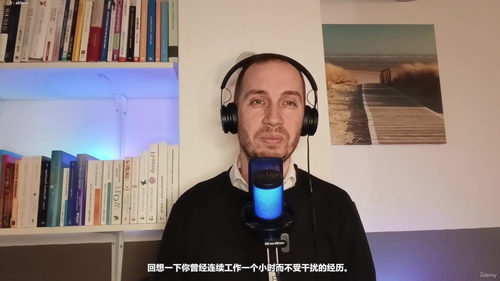 专注力神经科学：多巴胺、注意力与深度工作 (英文课程中文字幕)