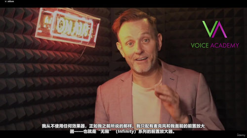 声音学院：打造更有魅力的声音 (英文课程中文字幕)