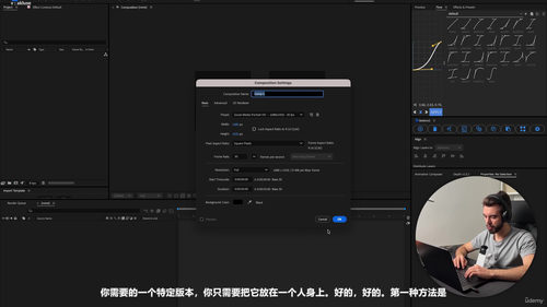 AE 3D相机全能精通教程：从基础搭建到实战影视动画 (英文课程中文字幕)
