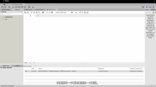 MySQL从入门到专家全能实战进阶教程 (英文课程中文字幕)