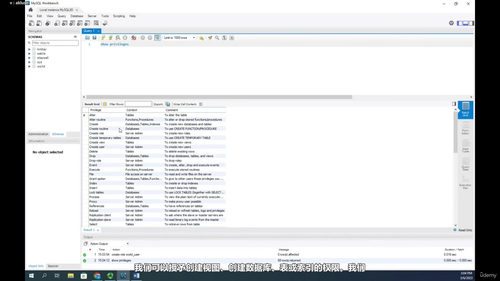 MySQL从入门到专家全能实战进阶教程 (英文课程中文字幕)