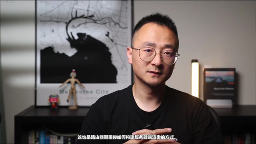 前端系统设计核心精讲 (英文课程中文字幕)
