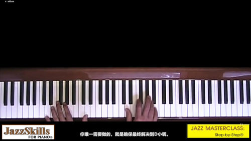 爵士钢琴调式即兴演奏入门 (英文课程中文字幕)
