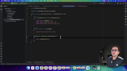 C# xUnit单元测试全精通教程 (英文课程中文字幕)