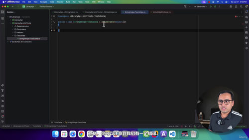 C# xUnit单元测试全精通教程 (英文课程中文字幕)
