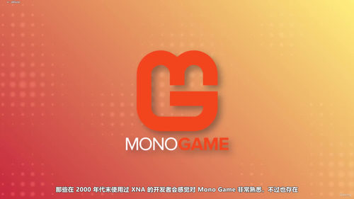 C#游戏开发入门:用MonoGame从零做出三款经典游戏 (英文课程中文字幕)