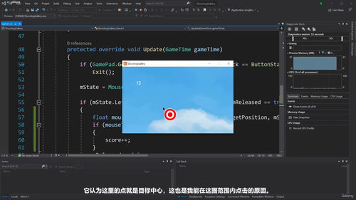 C#游戏开发入门:用MonoGame从零做出三款经典游戏 (英文课程中文字幕)
