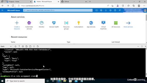 微软Azure开发运维工程师专家认证备考课程 (英文课程中文字幕)
