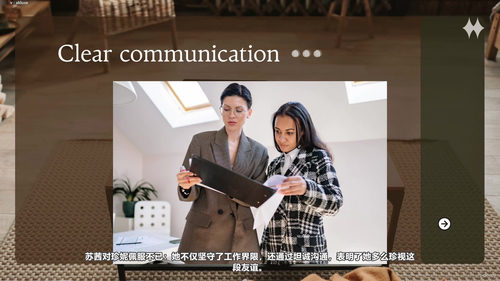 忙碌女性终极效率提升方案 (英文课程中文字幕)