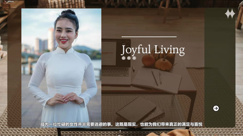 忙碌女性终极效率提升方案 (英文课程中文字幕)