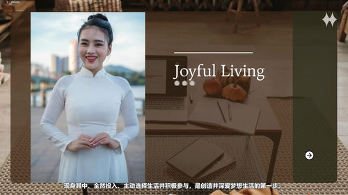 忙碌女性终极效率提升方案 (英文课程中文字幕)
