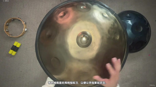 手碟琴解密 - 节奏演奏方法 (英文课程中文字幕)