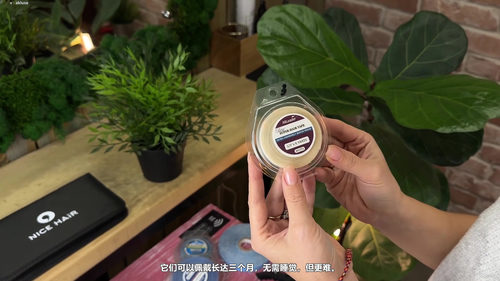 无痕接发贴片接发专业课程 (英文课程中文字幕)
