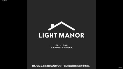 缓解焦虑与过度思考 (英文课程中文字幕)