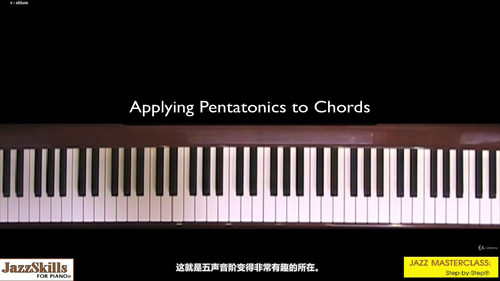 钢琴五声音阶实战进阶教程 (英文课程中文字幕)