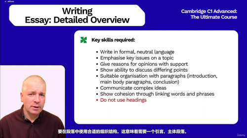 C1 高级英语考试全能备考课程(CAE) (英文课程中文字幕)