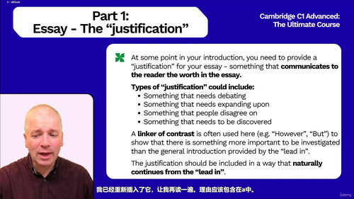 C1 高级英语考试全能备考课程(CAE) (英文课程中文字幕)