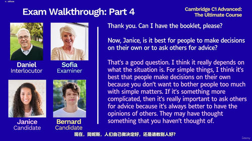 C1 高级英语考试全能备考课程(CAE) (英文课程中文字幕)