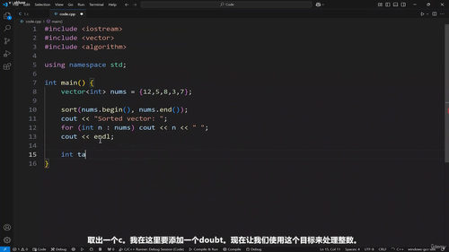 C与C++零基础入门到精通实战教程 (英文课程中文字幕)