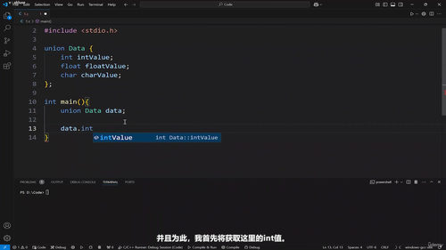 C与C++零基础入门到精通实战教程 (英文课程中文字幕)