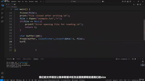 C与C++零基础入门到精通实战教程 (英文课程中文字幕)