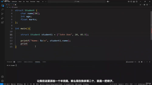 C与C++零基础入门到精通实战教程 (英文课程中文字幕)