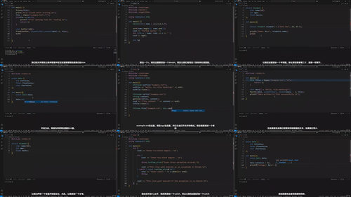 C与C++零基础入门到精通实战教程 (英文课程中文字幕)