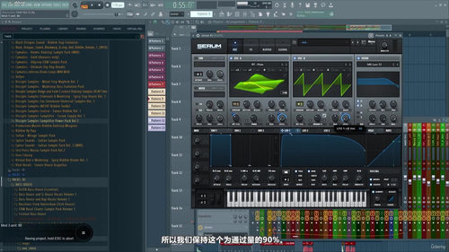 FL Studio音乐制作全流程:混音与母带处理 (英文课程中文字幕)
