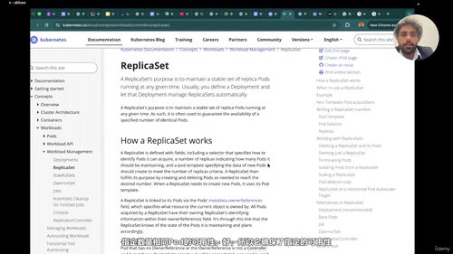 Kubernetes基础入门：零基础也能玩转容器编排 (英文课程中文字幕)