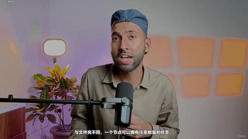 Obsidian快速入门：一小时搭建你的个人知识管理系统 (英文课程中文字幕)