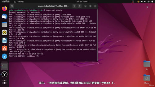 Python与PostgreSQL实战:手把手搭建带数据库的桌面应用 (英文课程中文字幕)