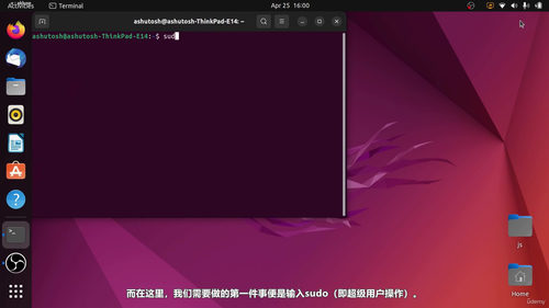 Python图形界面编程速成：用Tkinter打造你的第一个桌面应用 (英文课程中文字幕)