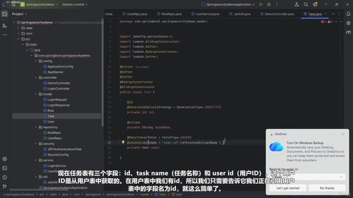Spring Boot安全开发实战：从项目搭建到JWT鉴权全程通关 (英文课程中文字幕)