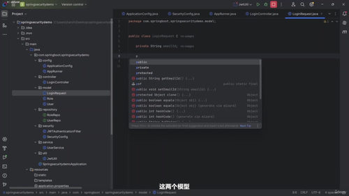 Spring Boot安全开发实战:从项目搭建到JWT鉴权全程通关 (英文课程中文字幕)