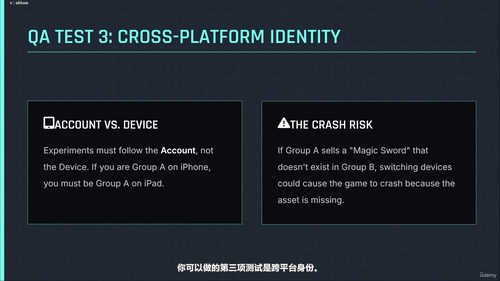 Unity游戏测试零基础全能大师班 (英文课程中文字幕)