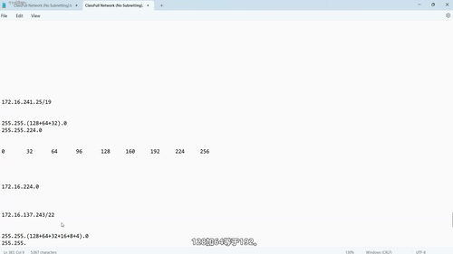 WDS部署服务实战精通：从零搭建企业级系统镜像分发平台 (英文课程中文字幕)
