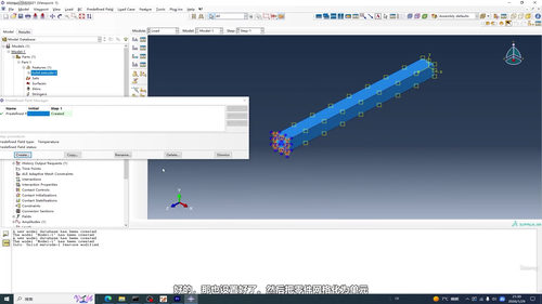 从零开始学Abaqus Python二次开发 (英文课程中文字幕)